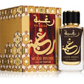 Lattafa Raghba Wood Intense Eau De Parfum 100 ml